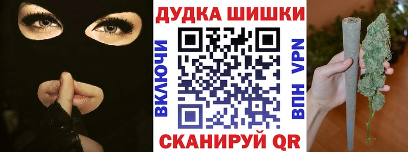 Как найти наркотики Павловская Героин  ГАШИШ  A-PVP  blacksprut tor  Амфетамин 