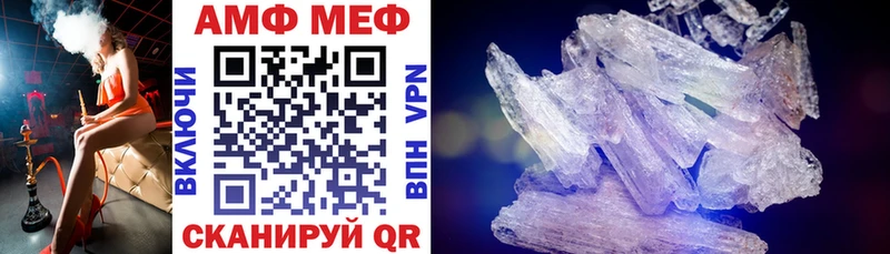 darknet клад  где купить наркотик  Павловская  АМФЕТАМИН Розовый 