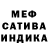 МЕТАМФЕТАМИН кристалл MILITARION
