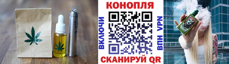 Cannafood конопля Павловская