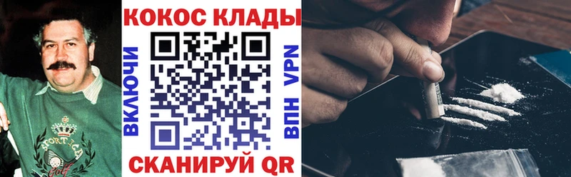 блэк спрут вход  Павловская  COCAIN Колумбийский  где можно купить наркотик 
