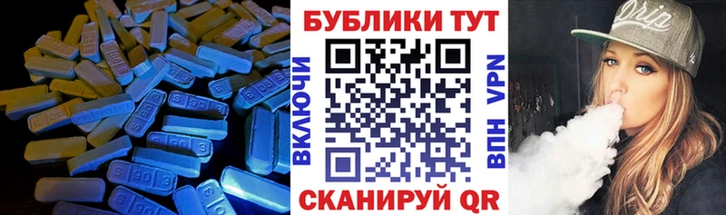 ЭКСТАЗИ 99%  Павловская 