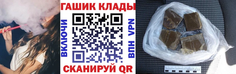 ГАШИШ Изолятор  Павловская 