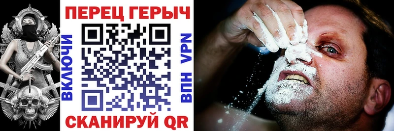 ГЕРОИН гречка  Павловская 