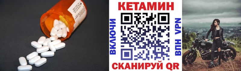 наркота  Павловская  OMG tor  КЕТАМИН ketamine 