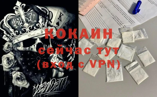 кокаин Алексин