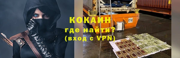 марки nbome Ельня