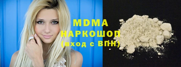 mdpv Алексеевка