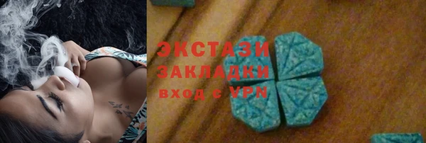 mdpv Алексеевка