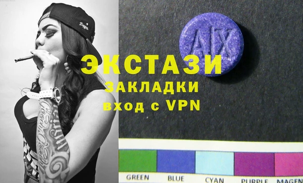 кокаин Алексин