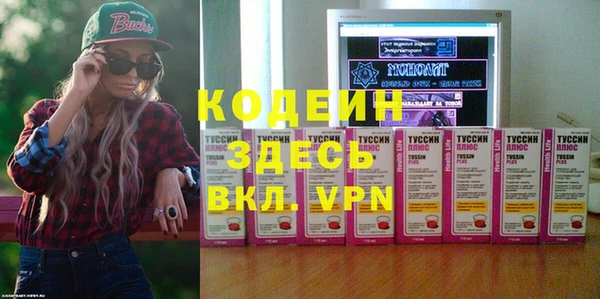 кокаин Алексин