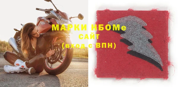 mdpv Алексеевка