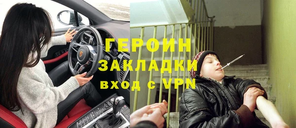 кокаин Алексин