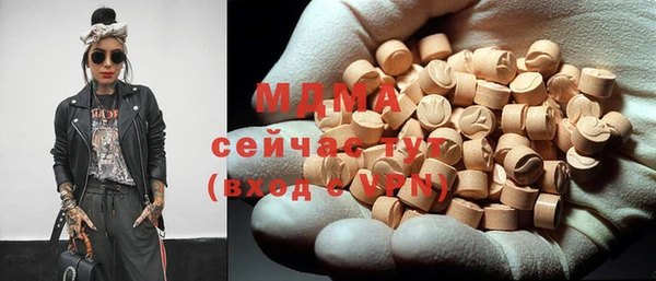 mdpv Алексеевка