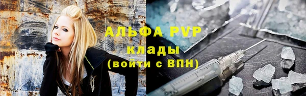 кокаин Алексин