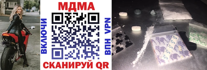 MDMA Molly Павловская