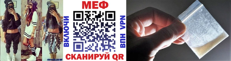 где найти   Павловская  МЕФ кристаллы 