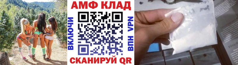 Метамфетамин винт  Павловская 