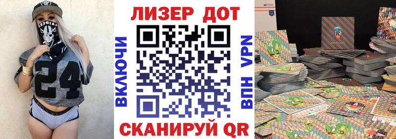 где купить   Павловская  ОМГ ОМГ зеркало  Марки N-bome 1,5мг 